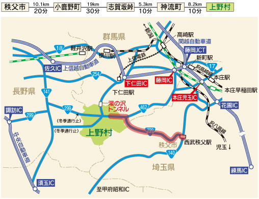 国道299号