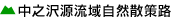 V򌹗掩RUH