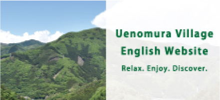 上野村移住Navi.
